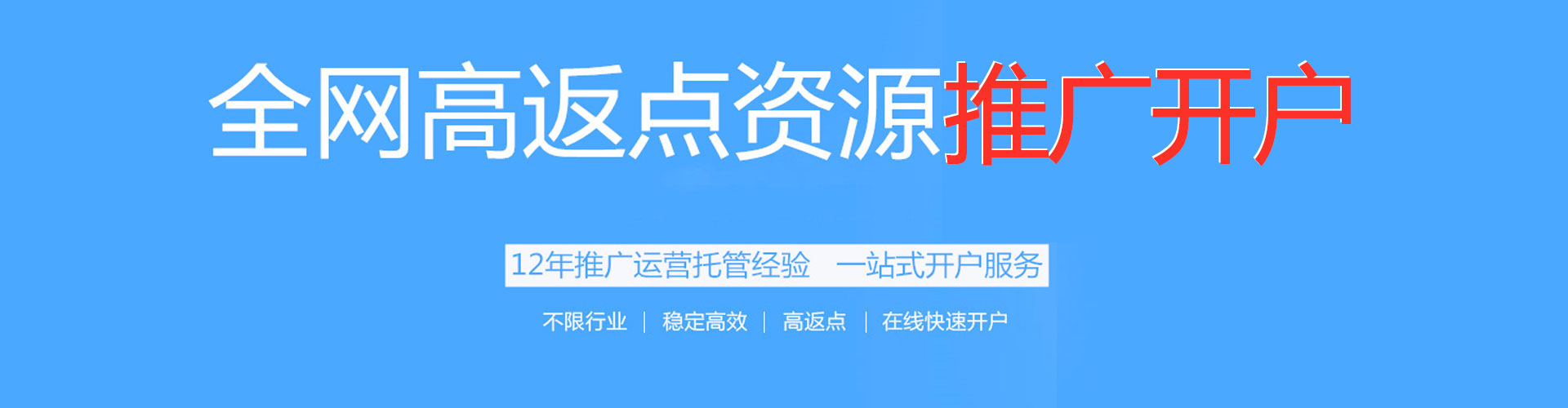 克孜勒苏百度推广价格