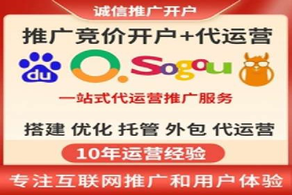 竞价推广的技巧与策略：某服装品牌的网络突围
