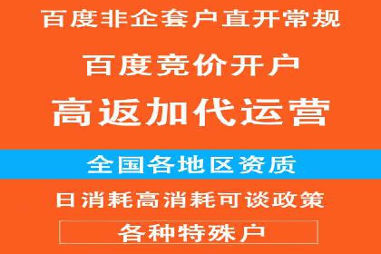 深度解析：信息流广告行业中的腾讯广告投放策略